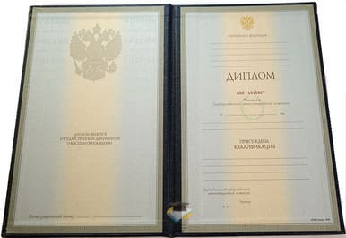 Диплом ЛКИ 1997-2002 годов