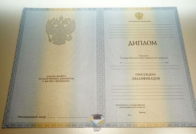 Диплом УИ ГА 2012-2013 годов